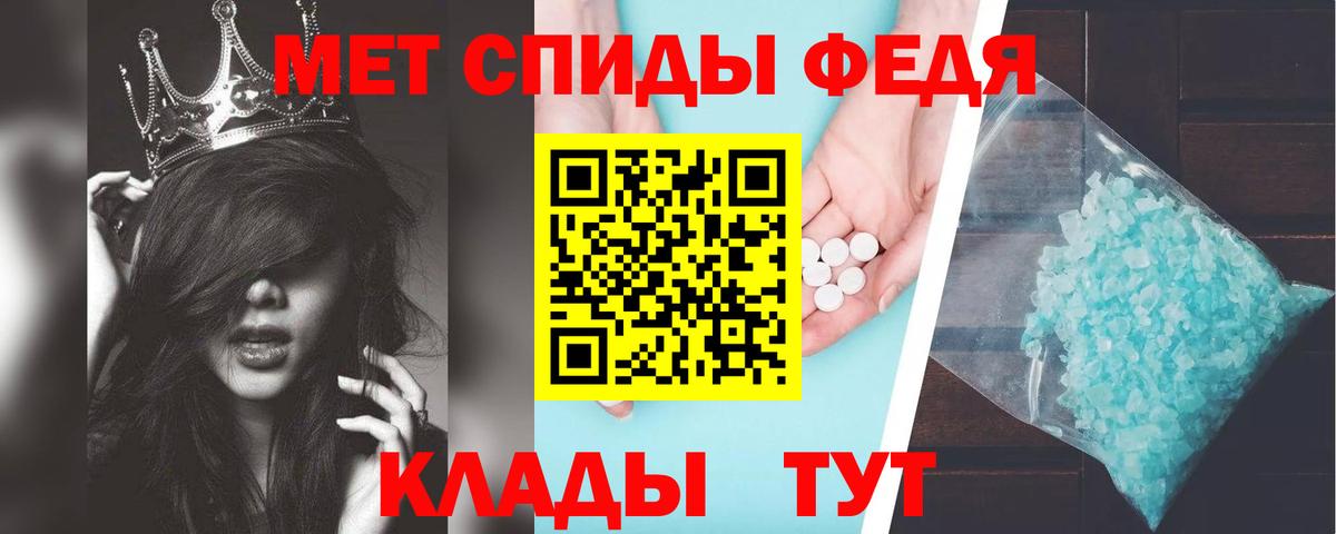 это состав  Amphetamine  Переславль-Залесский  Вход с VPN  Амфетамин Premium 