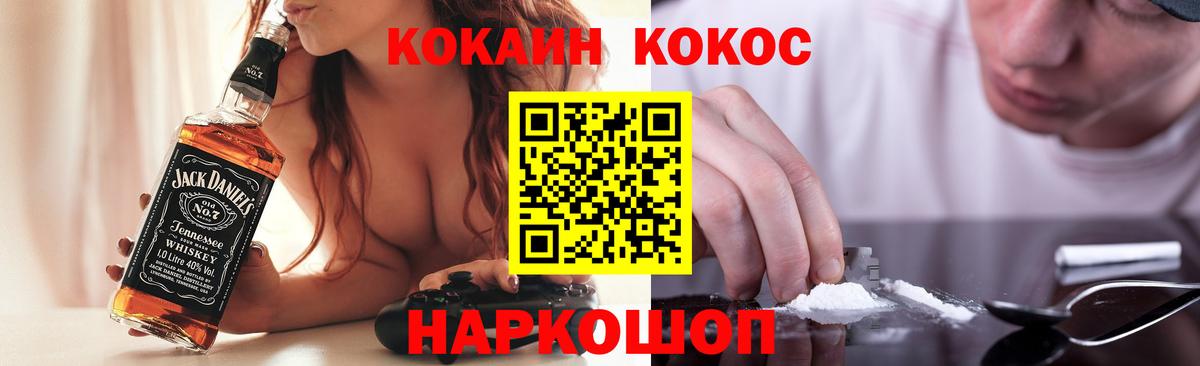 КОКАИН  КОКАИН Columbia  Вход с VPN  Переславль-Залесский 