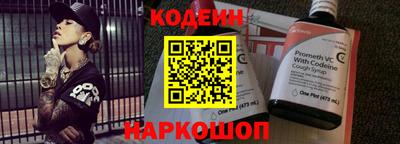 спайс Будённовск