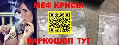 спайс Будённовск
