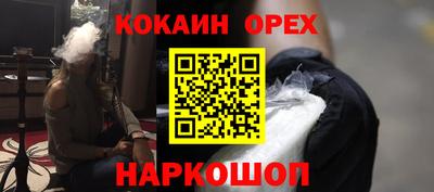 MDMA Premium VHQ Бузулук
