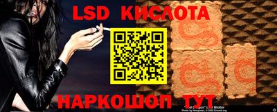 спайс Будённовск