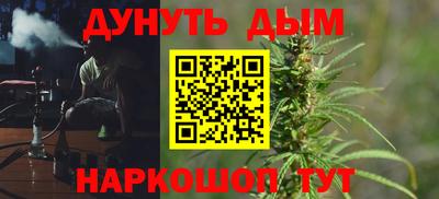 спайс Будённовск