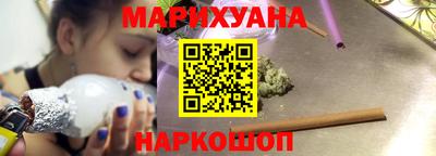 спайс Будённовск