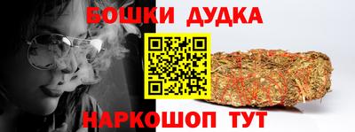 спайс Будённовск