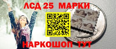 спайс Будённовск