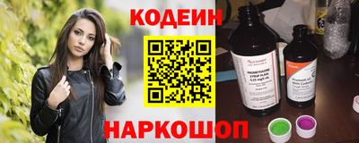 спайс Будённовск