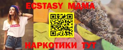 MDMA Premium VHQ Бузулук