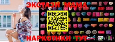 спайс Будённовск