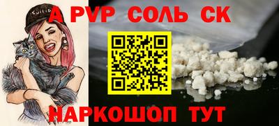 метадон Бугуруслан