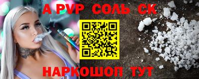 Альфа ПВП Кимры