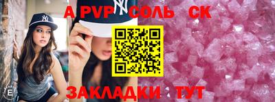 метадон Бугуруслан