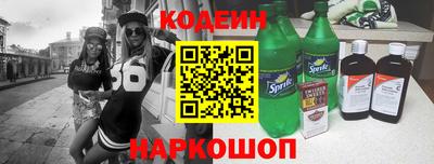 соль ск Кинель