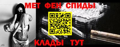 спайс Будённовск