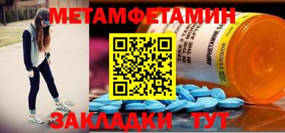 MDMA Premium VHQ Бузулук