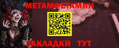 метадон Бугуруслан