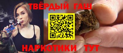 спайс Будённовск