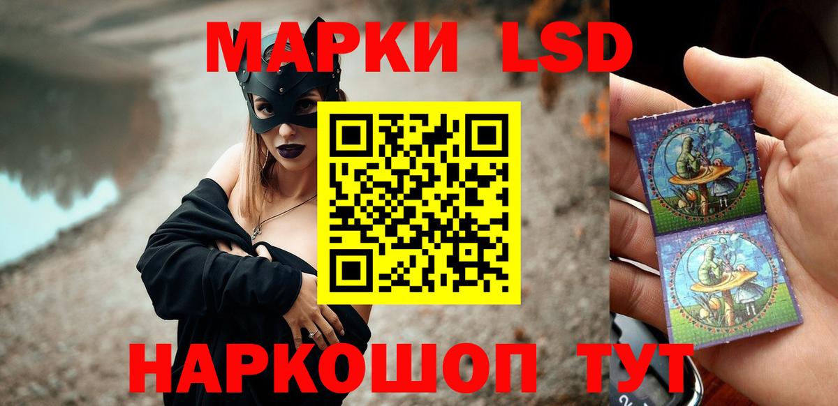 Переславль-Залесский  blacksprut маркетплейс  Вход с VPN  Лсд 25 экстази ecstasy 