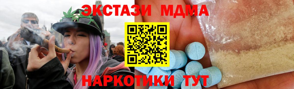 МДМА VHQ Переславль-Залесский