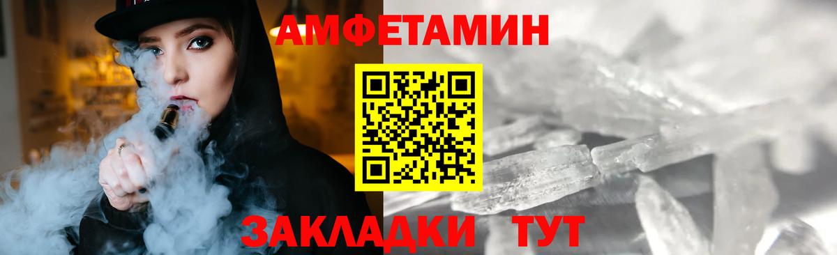 Метамфетамин Methamphetamine  Метамфетамин  Переславль-Залесский  Метамфетамин Methamphetamine  Вход с VPN 