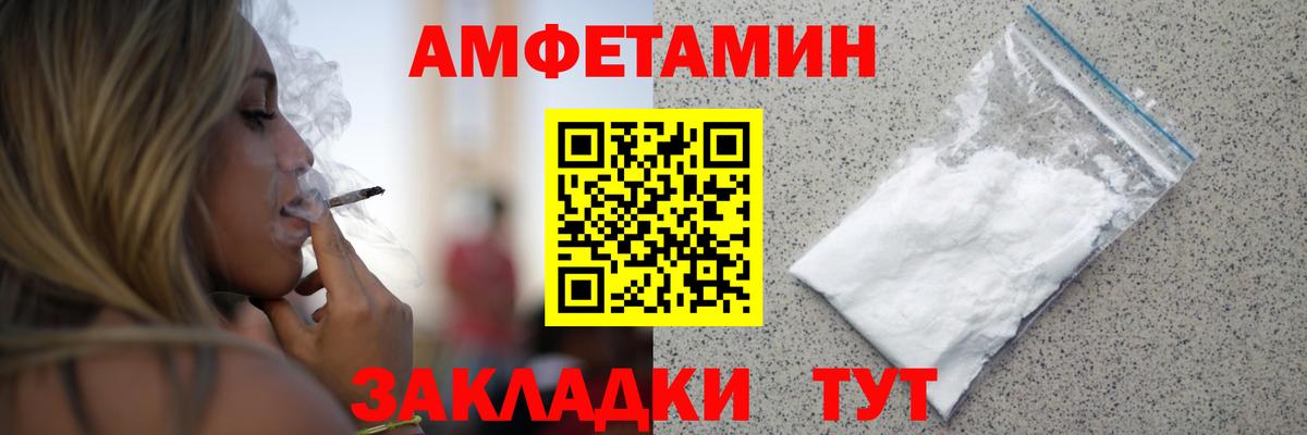 Первитин винт Переславль-Залесский
