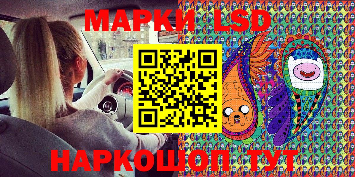 Марки 25I-NBOMe 1,5мг Переславль-Залесский