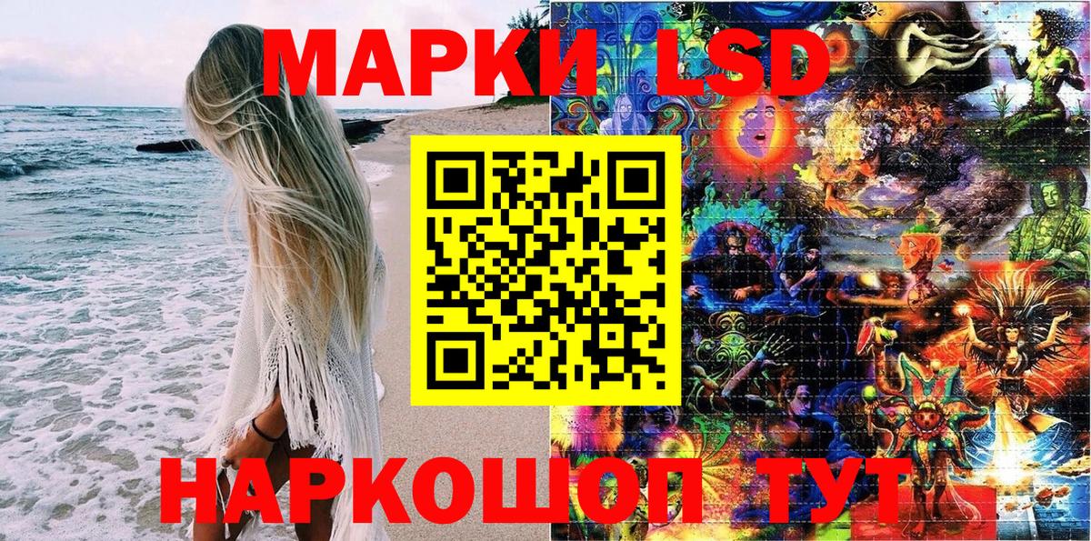 Марки NBOMe 1,8мг  Марки NBOMe  Переславль-Залесский  Вход с VPN 