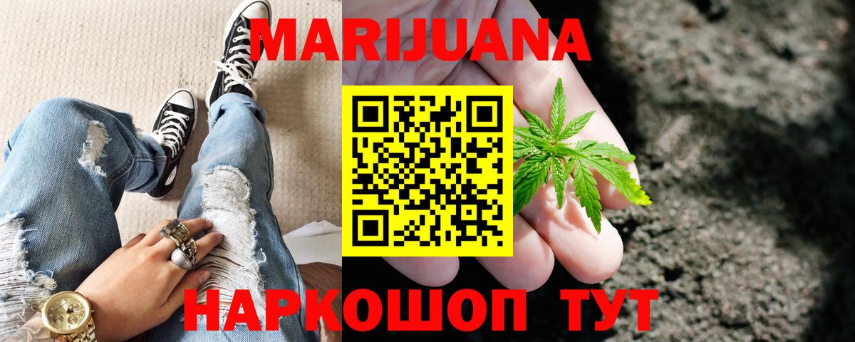 Конопля Bruce Banner Переславль-Залесский