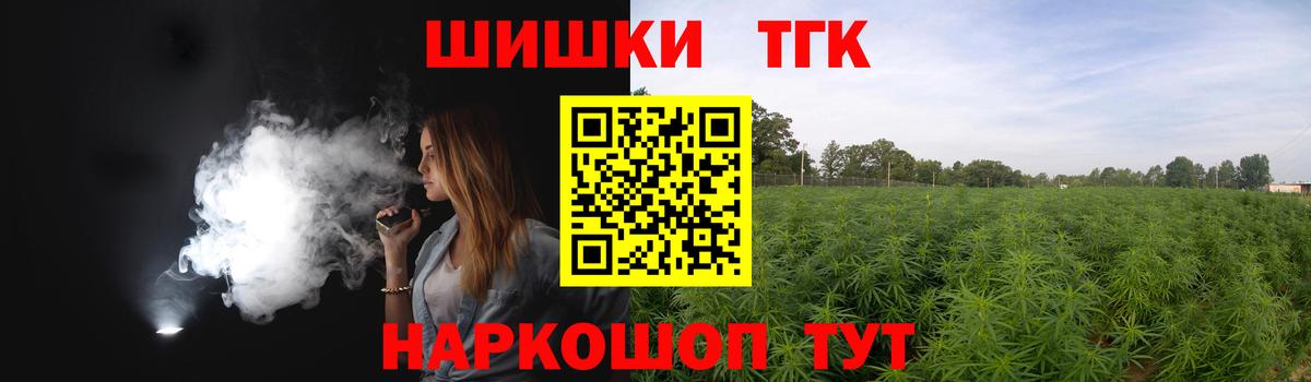 Переславль-Залесский  Бошки марихуана OG Kush  Бошки Шишки LSD WEED  Вход с VPN  Конопля AK-47  Каннабис план 